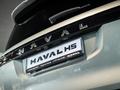 Haval H5 SUV 2023 - н.в. года от 15 900 000 тенге