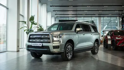 Haval H5