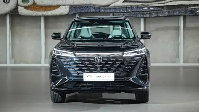 Changan CS75 Plus