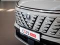 Changan CS75 Plus SUV 2024 - н.в. года от 9 590 000 тенге