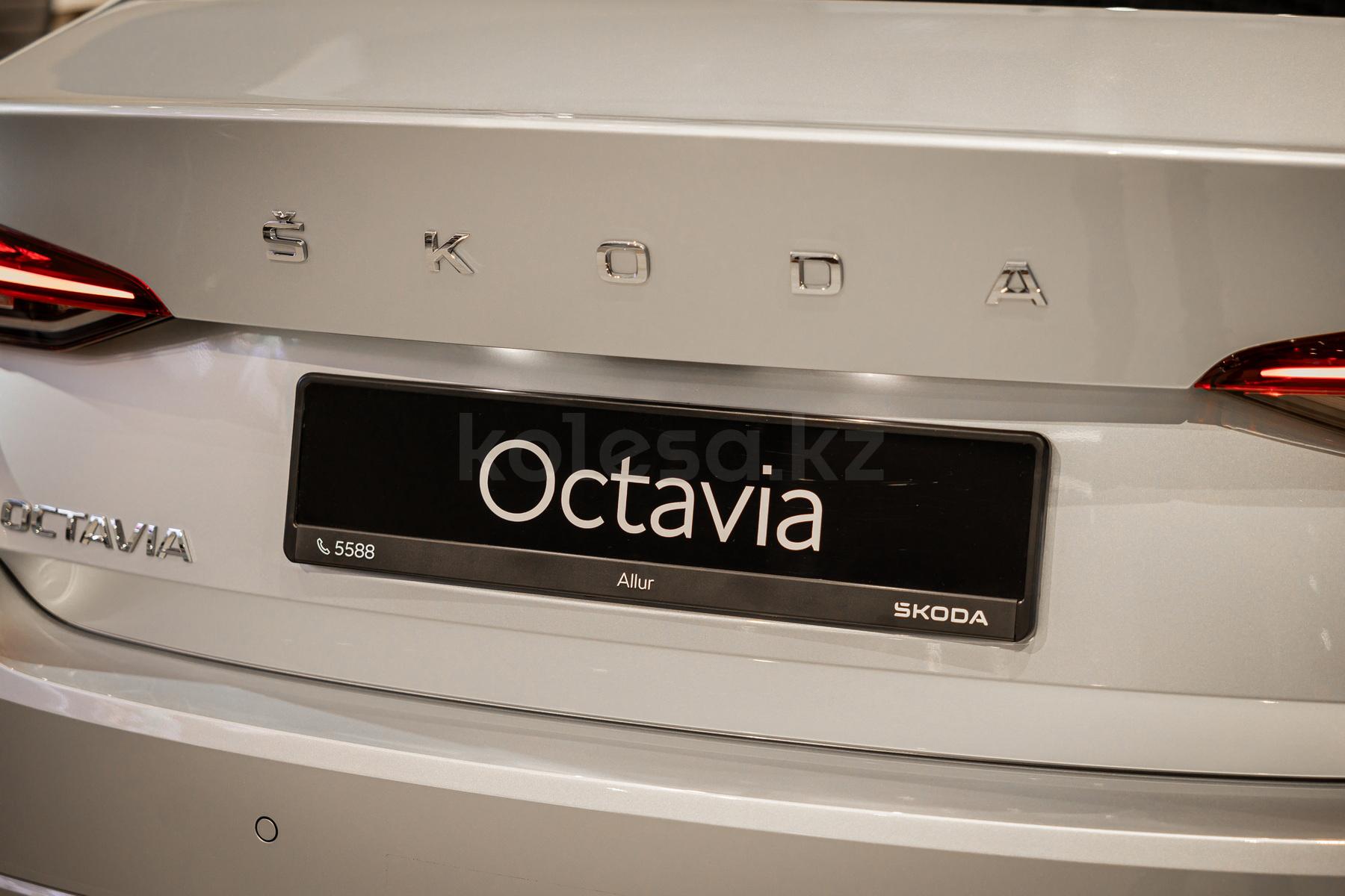 Skoda Octavia C 2019 - н.в. года от 13 290 000 тенге