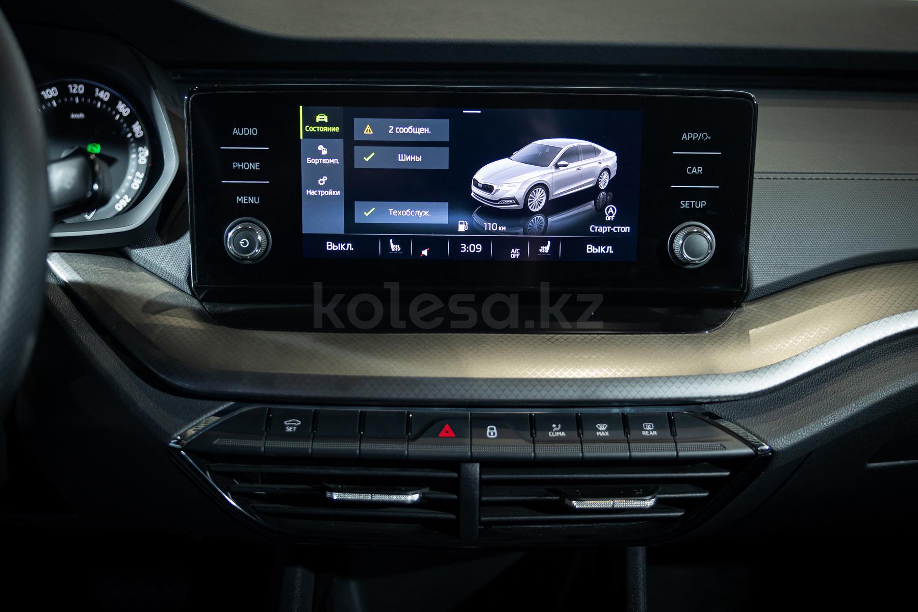 Skoda Octavia C 2019 - н.в. года от 13 290 000 тенге