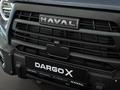 Haval Dargo X SUV 2022 - н.в. года от 12 084 300 тенге