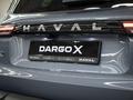 Haval Dargo X SUV 2022 - н.в. года от 12 084 300 тенге
