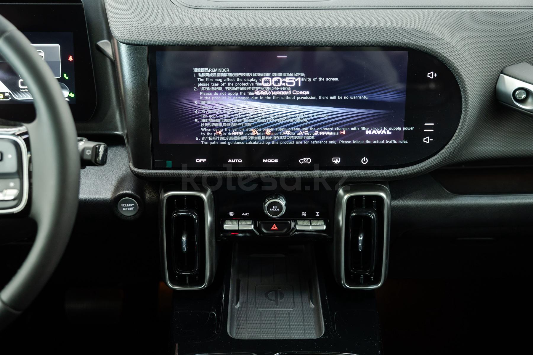 Haval Dargo X SUV 2022 - н.в. года от 12 084 300 тенге