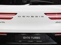 Genesis GV70 SUV 2020 - н.в. года от 35 475 197 тенге