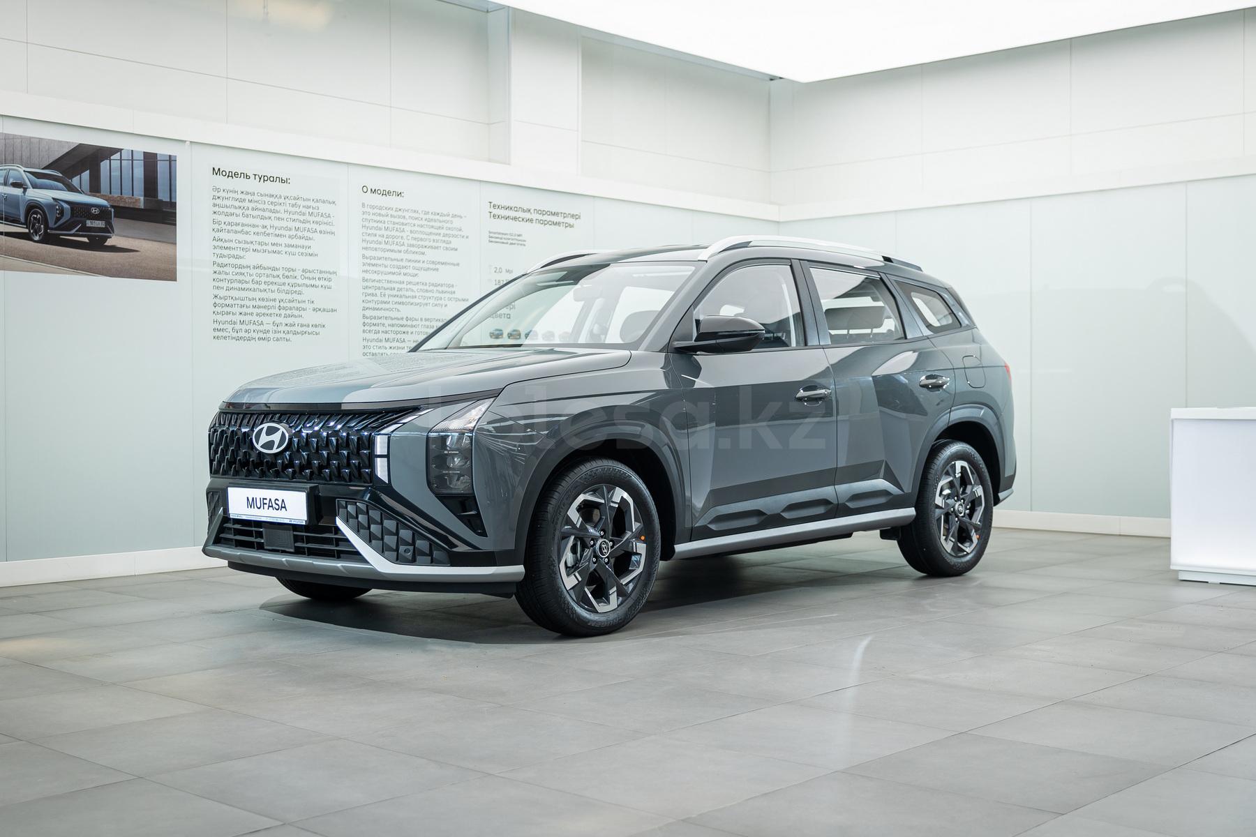 Hyundai Mufasa SUV 2023 - н.в. года от 13 790 000 тенге