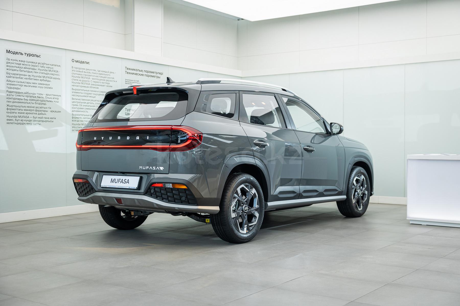 Hyundai Mufasa SUV 2023 - н.в. года от 12 300 009 тенге