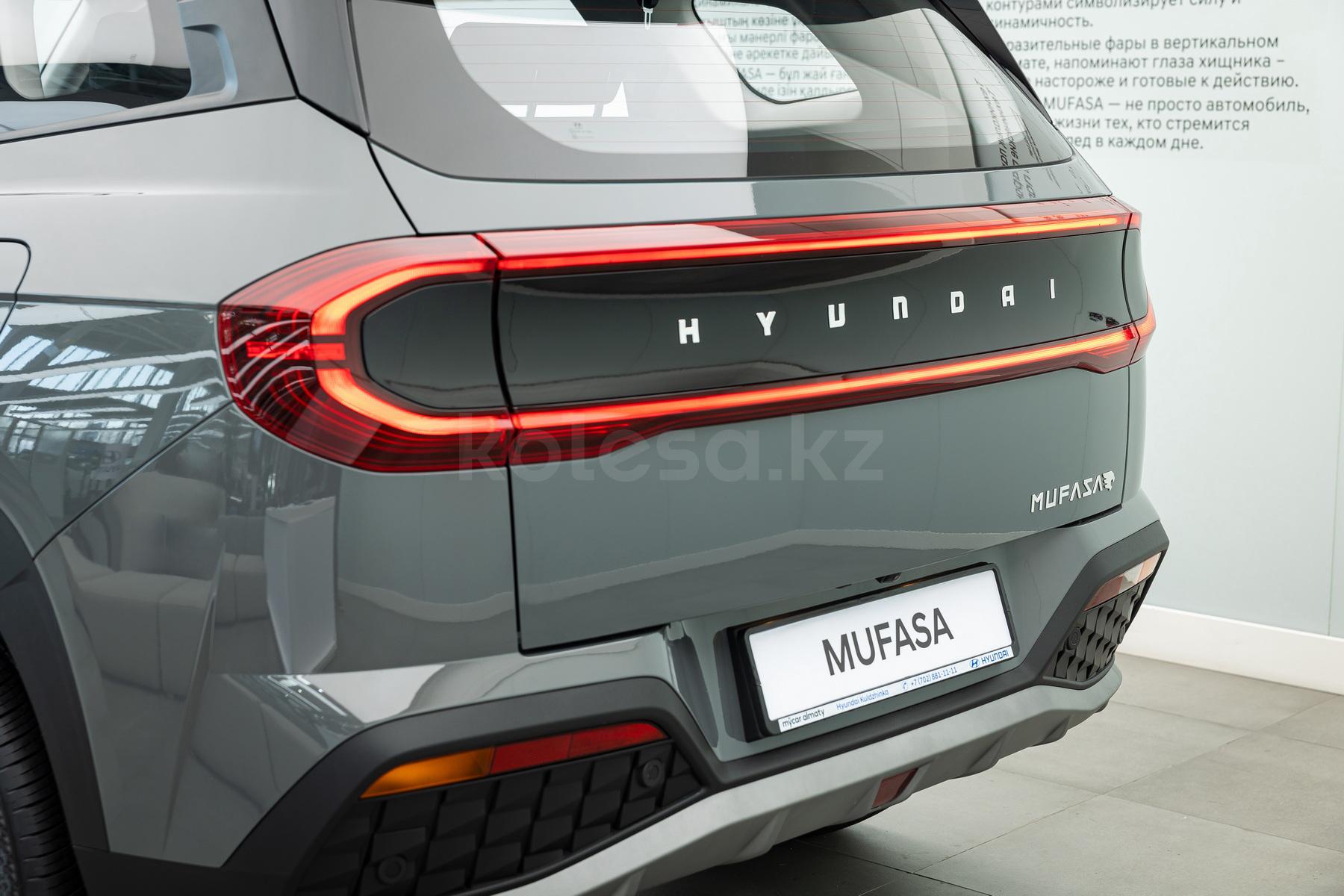Hyundai Mufasa SUV 2023 - н.в. года от 11 800 000 тенге