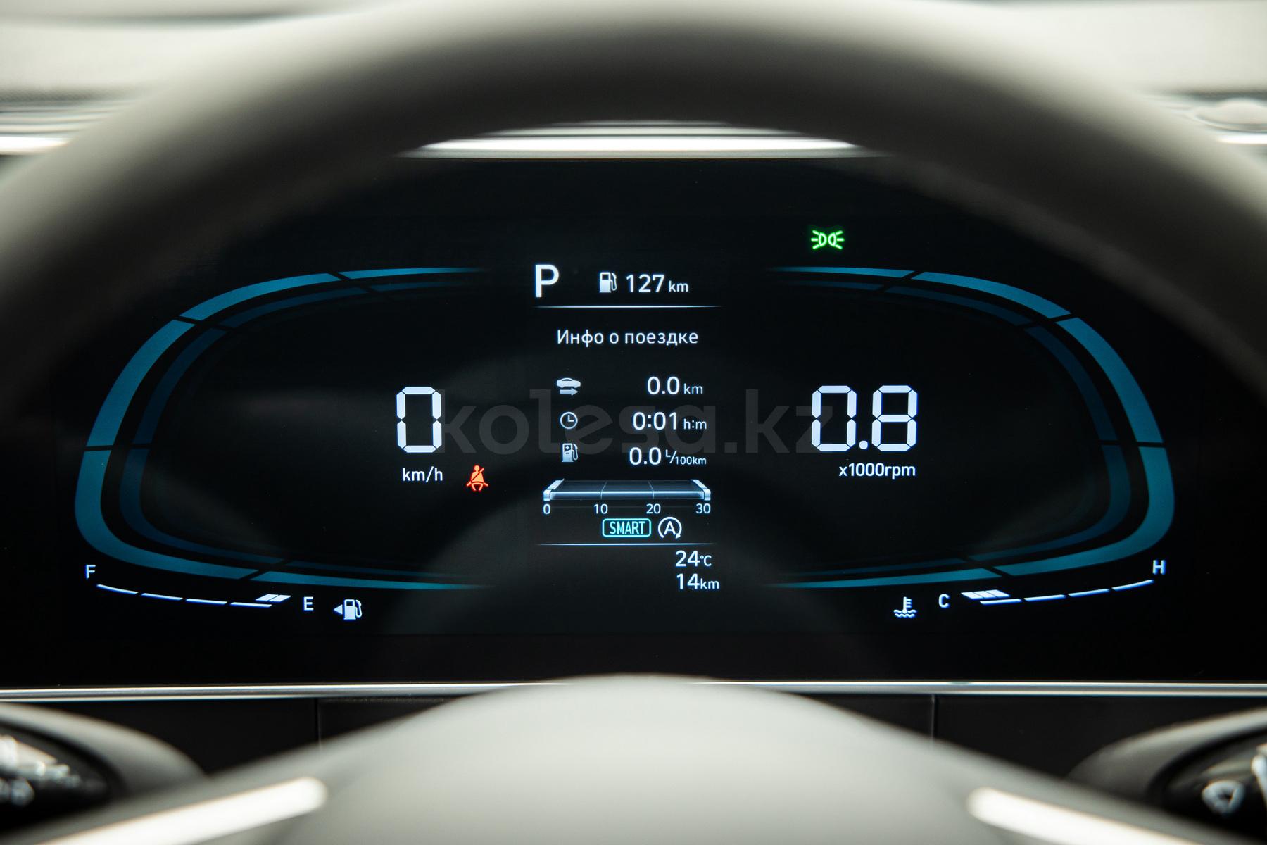 Hyundai Mufasa SUV 2023 - н.в. года от 11 800 000 тенге