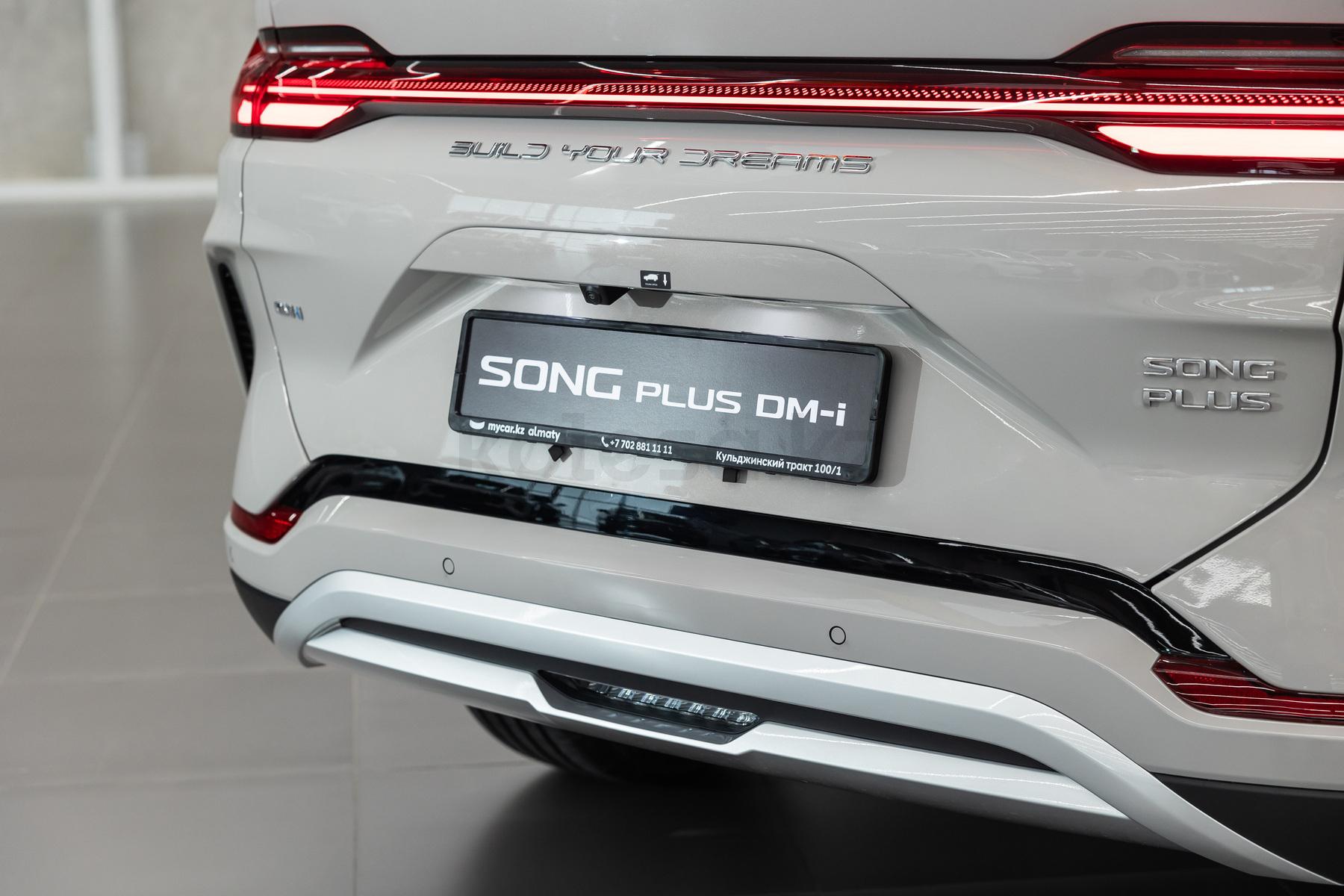 BYD Song Plus DM-i SUV 2023 - н.в. года от 11 475 000 тенге