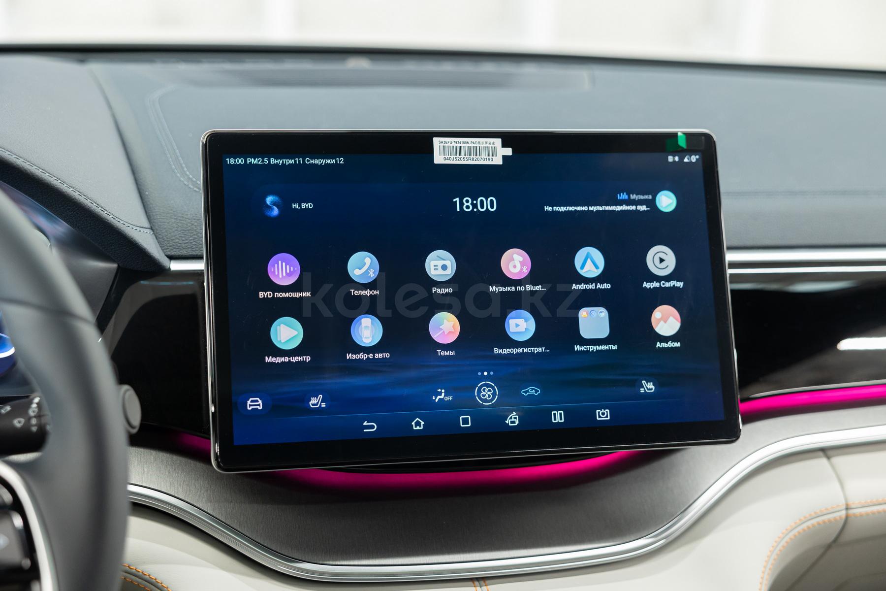 BYD Song Plus DM-i SUV 2023 - н.в. года от 11 475 000 тенге