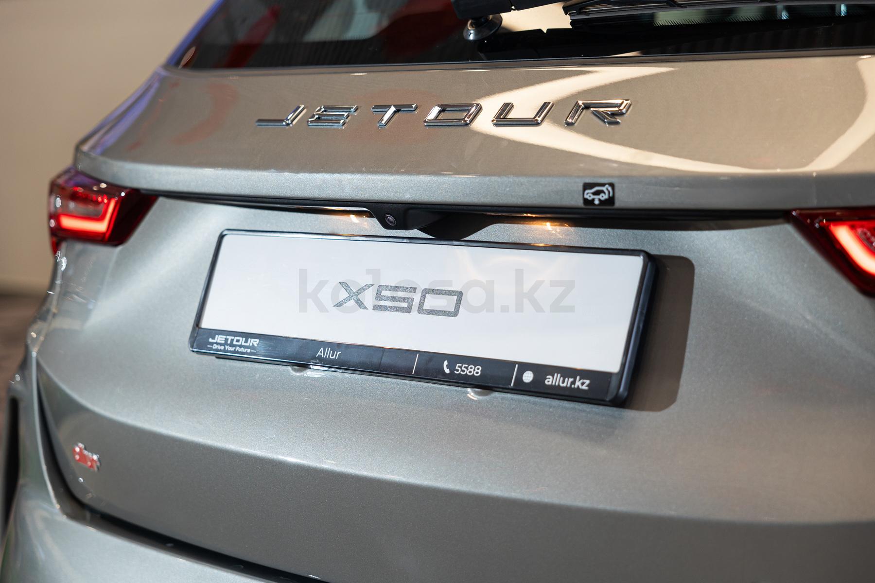 Jetour X50 SUV 2024 - н.в. года от 7 990 000 тенге