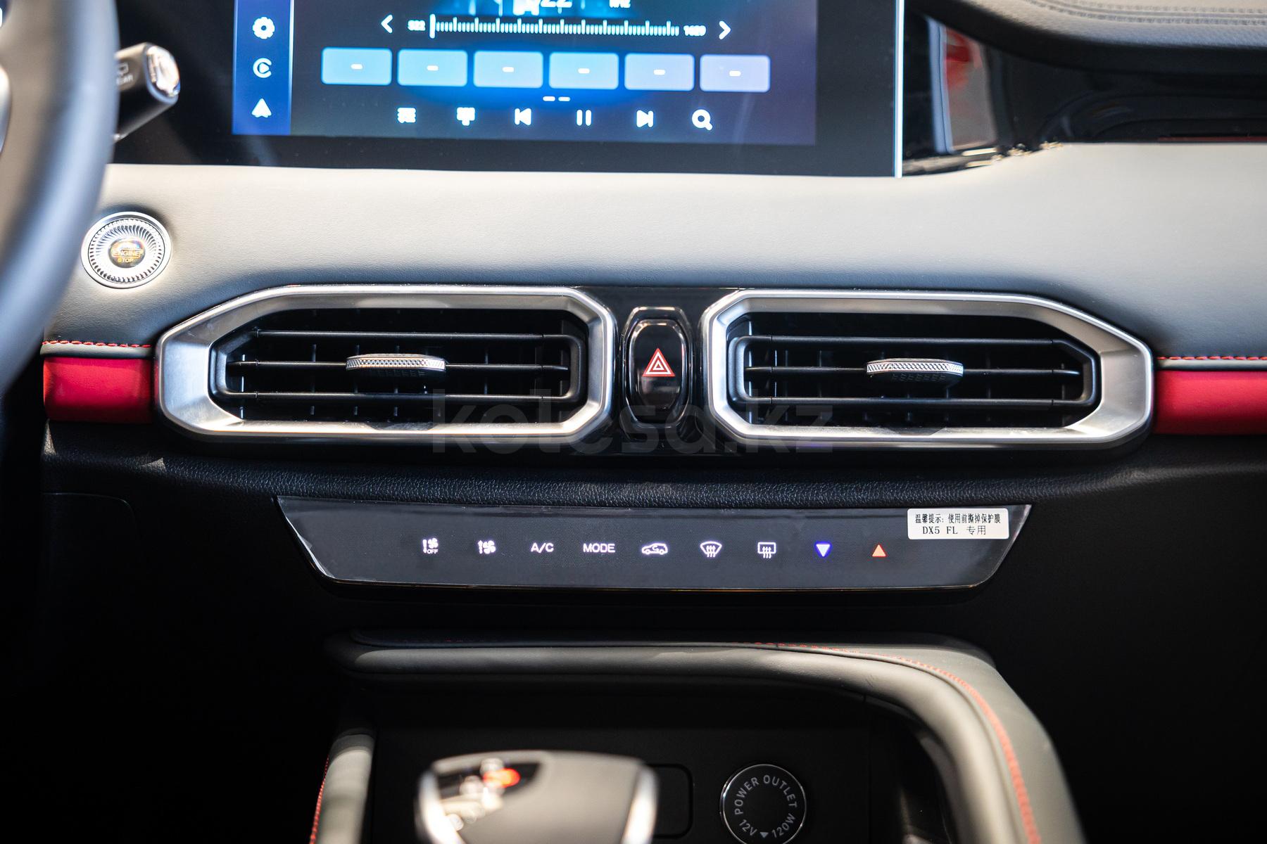 Jetour X50 SUV 2024 - н.в. года от 7 990 000 тенге