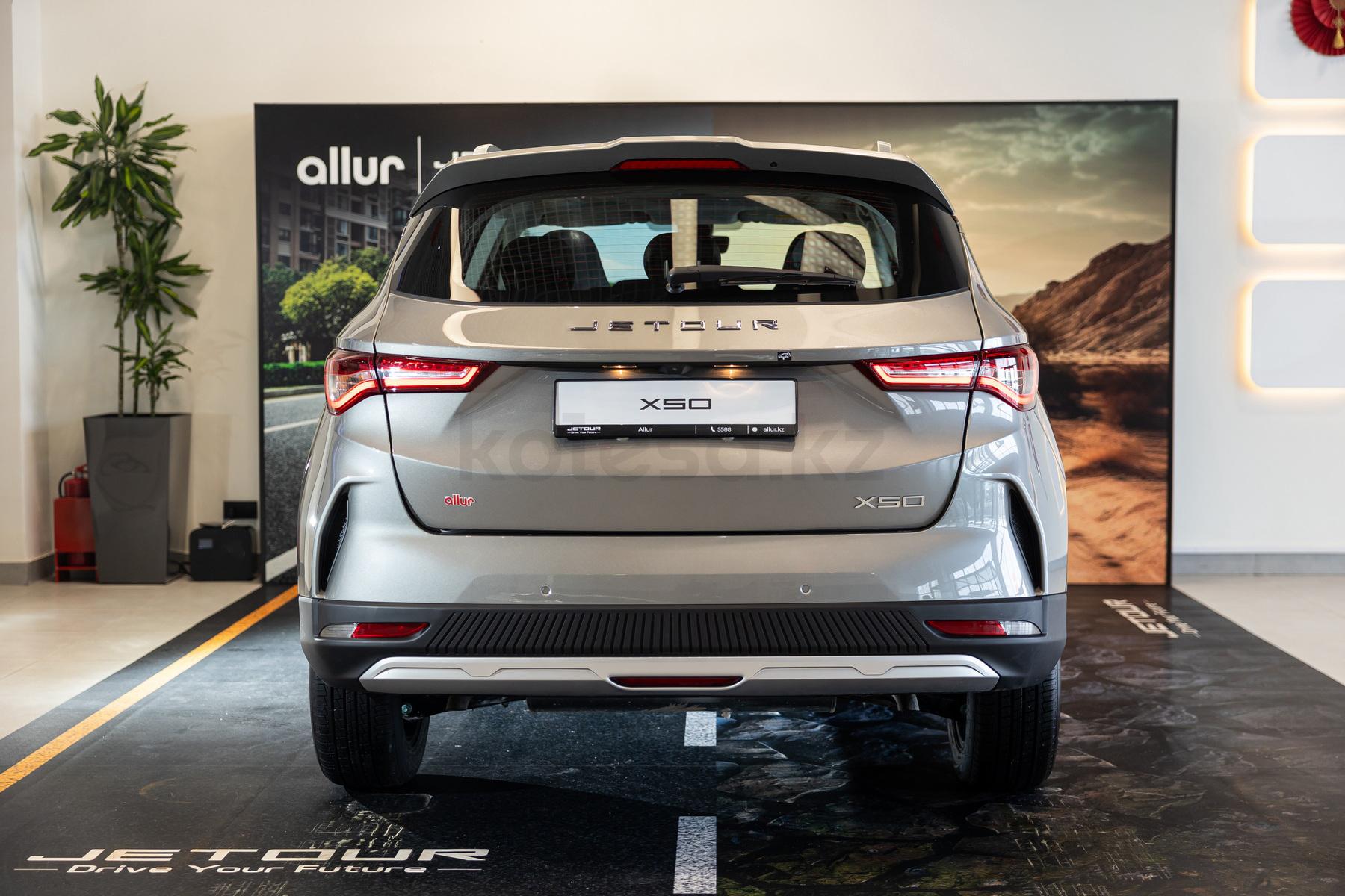 Jetour X50 SUV 2024 - н.в. года от 7 990 000 тенге