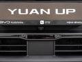 BYD Yuan Up SUV 2024 - н.в. года от 7 550 000 тенге