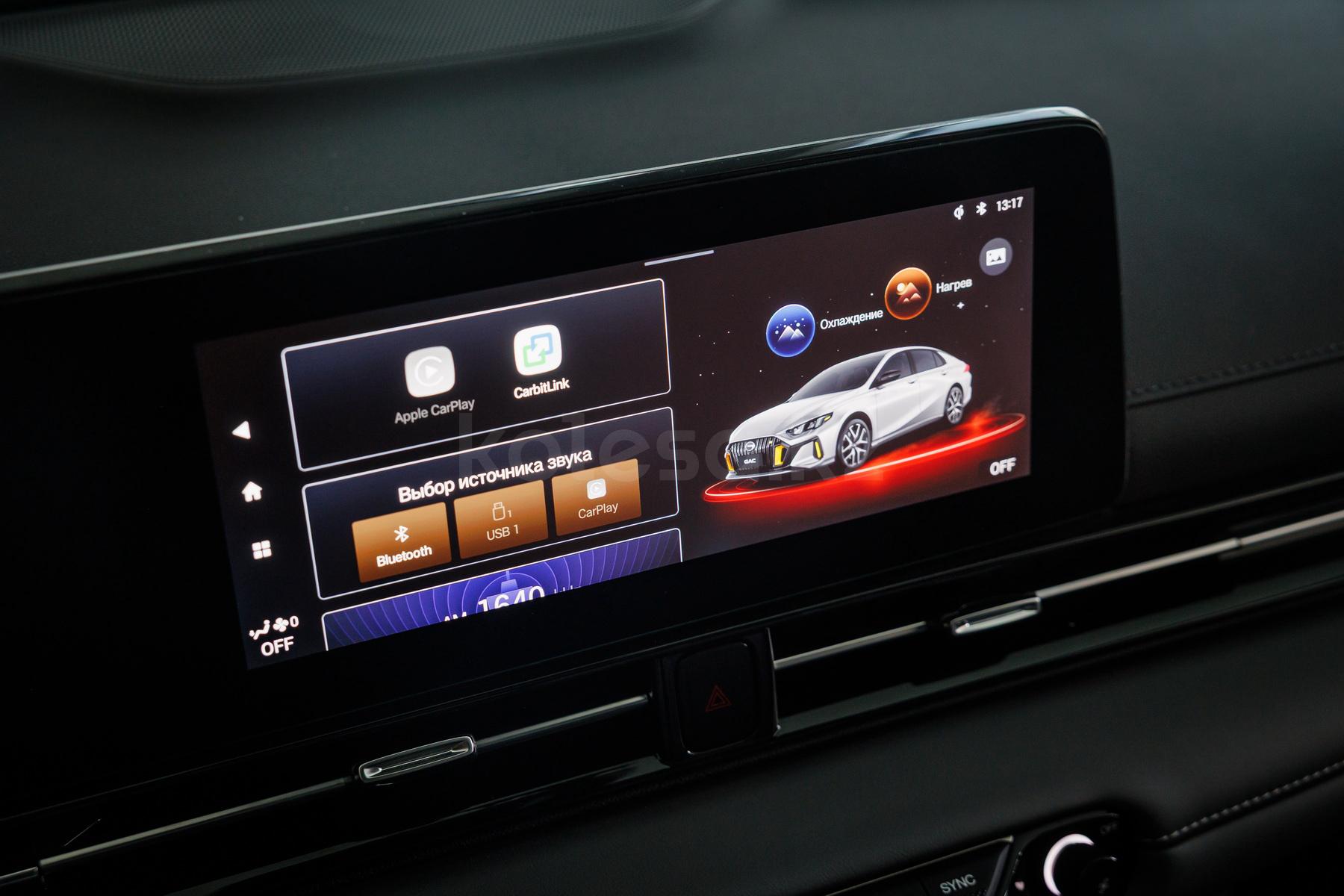 GAC Empow C 2021 - н.в. года от 9 990 000 тенге