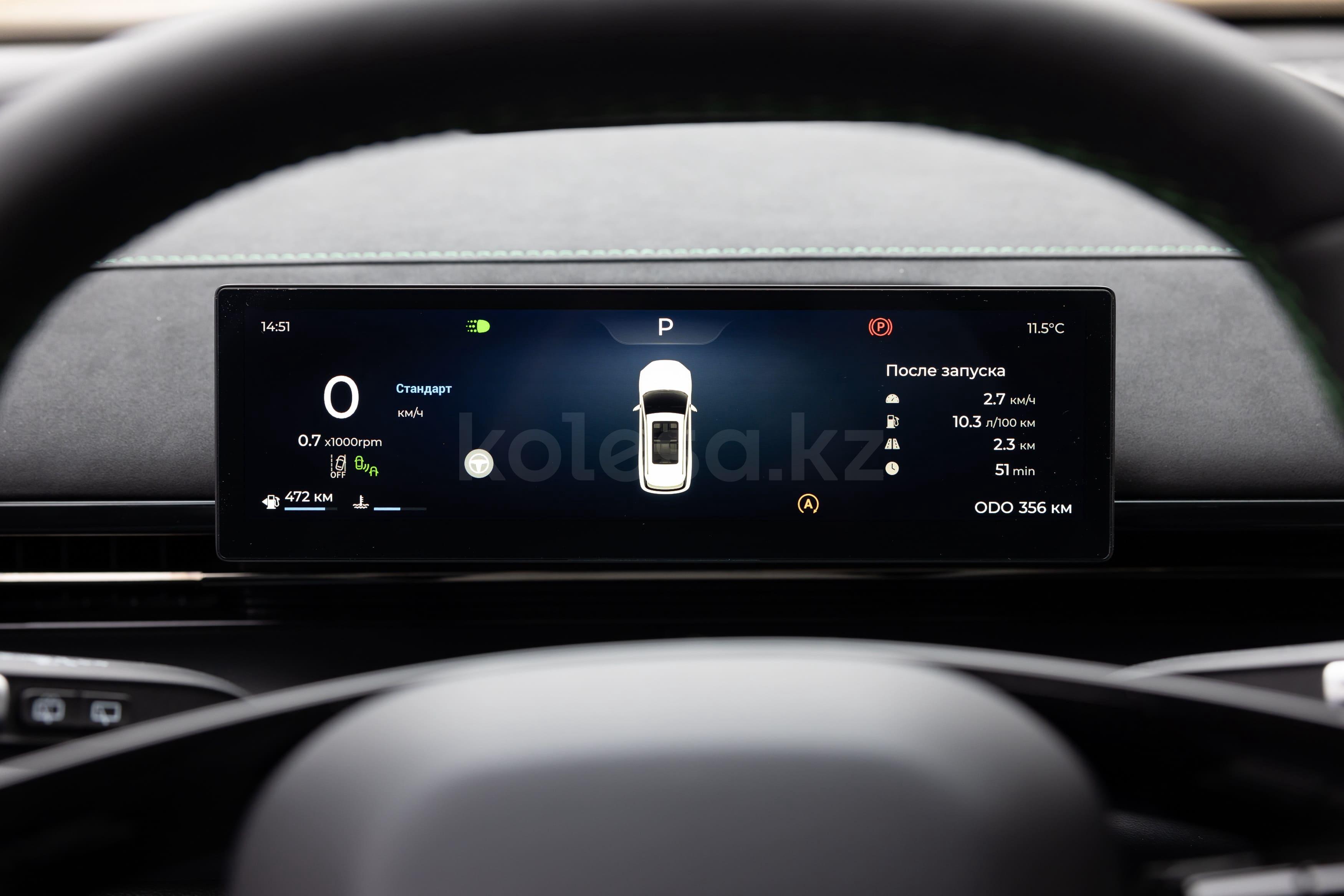 Omoda C7 SUV 2024 - н.в. года от 11 990 000 тенге
