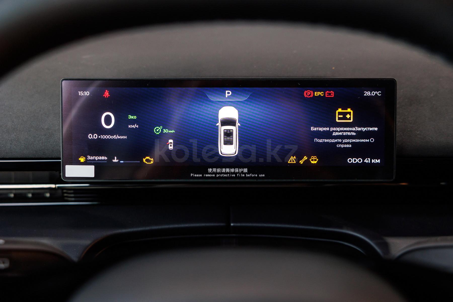 Omoda C7 SUV 2024 - н.в. года от 10 990 000 тенге