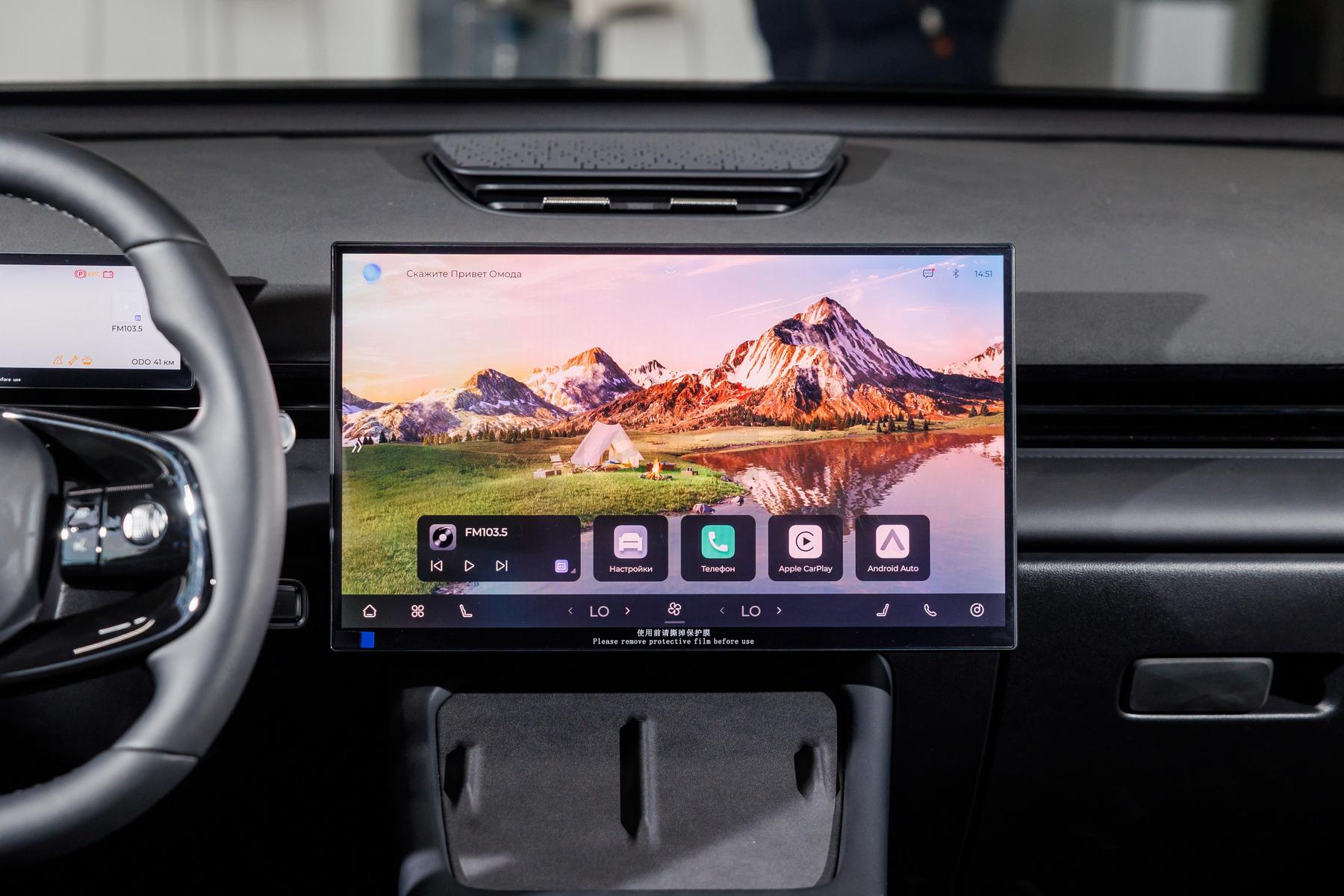 Omoda C7 SUV 2024 - н.в. года от 10 990 000 тенге