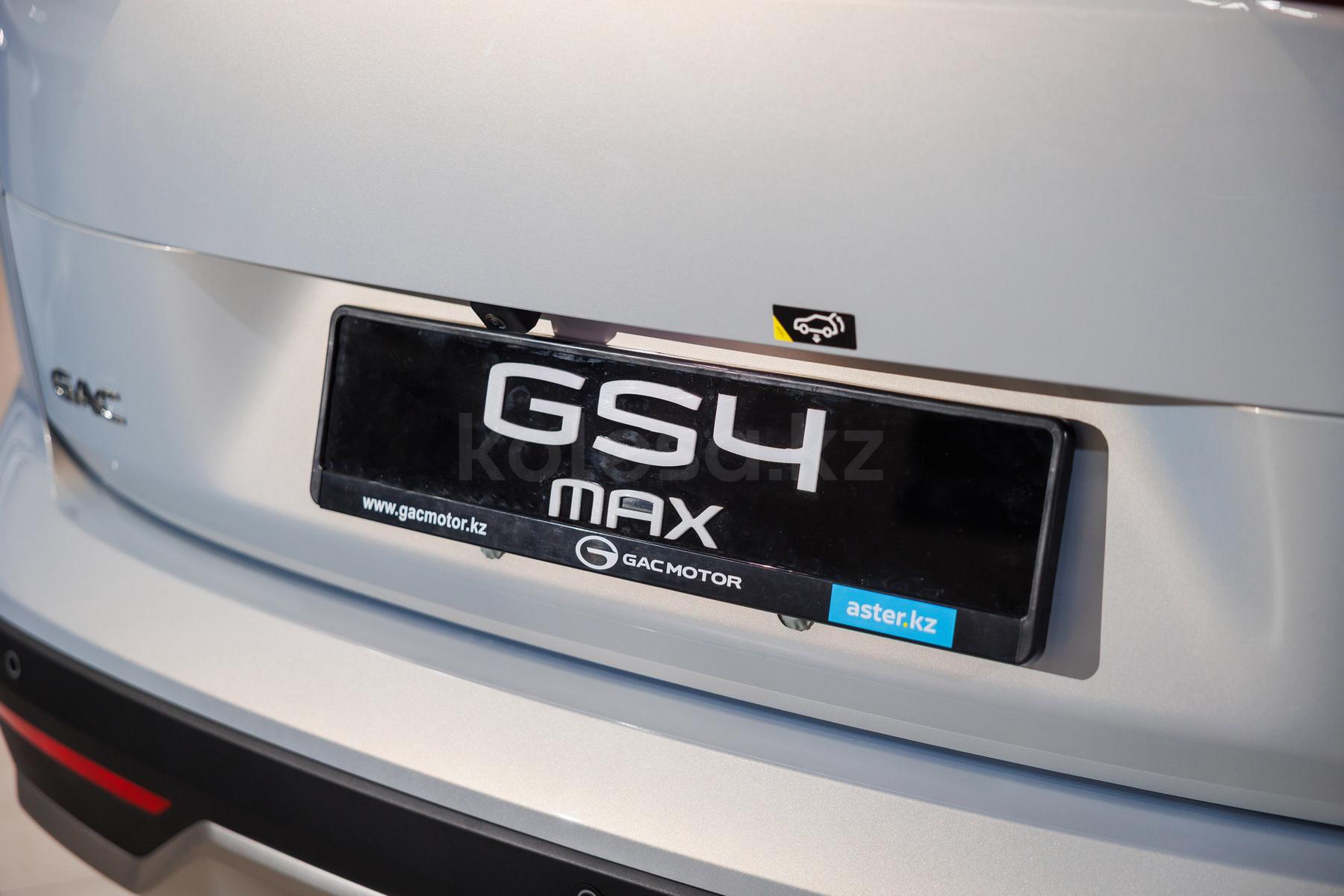 GAC GS4 Max SUV 2024 - н.в. года от 11 990 000 тенге