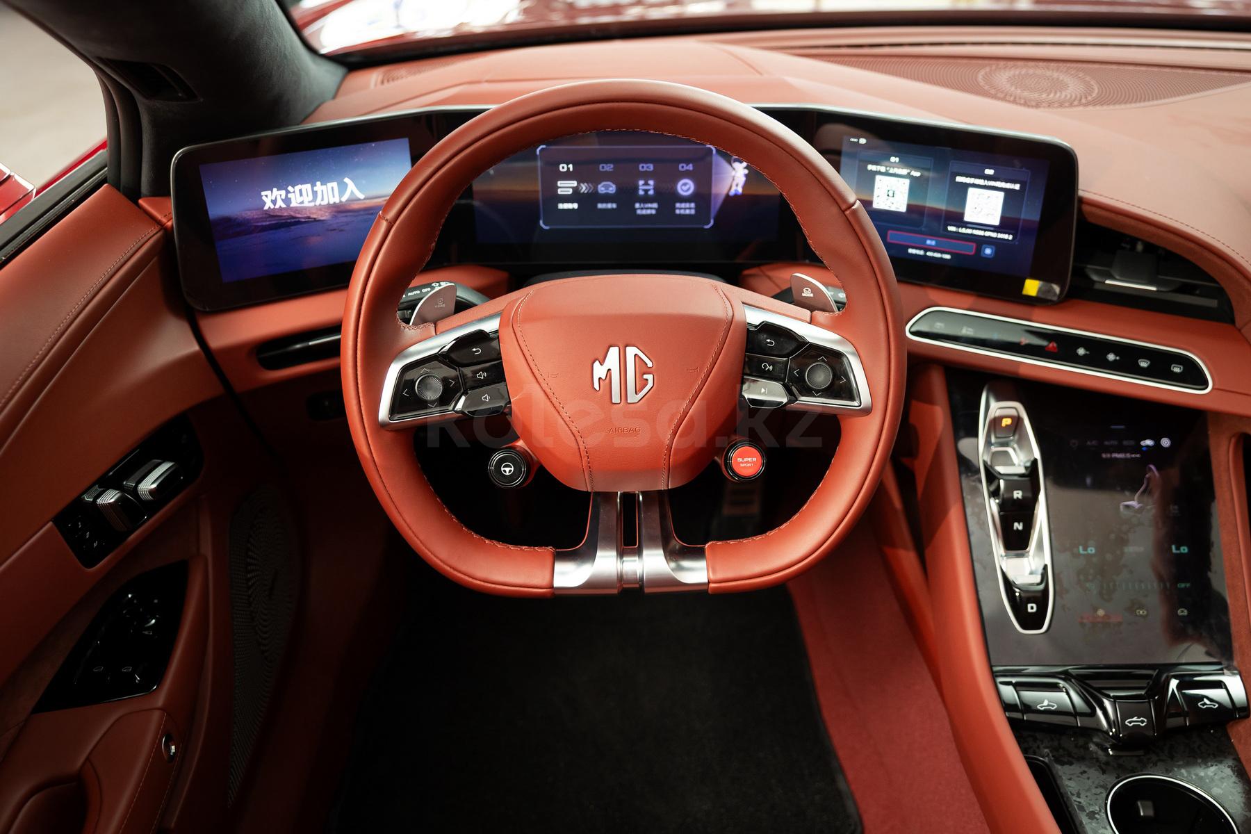 MG Cyberster S 2023 - н.в. года от 24 650 000 тенге