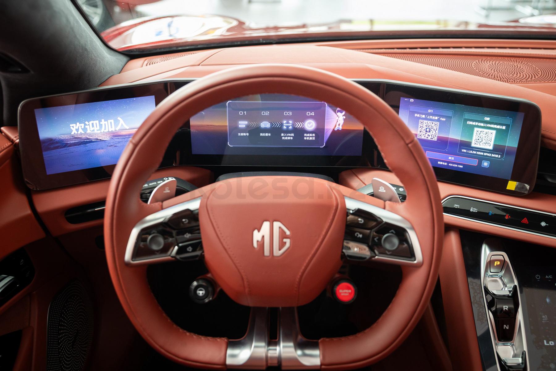 MG Cyberster S 2023 - н.в. года от 24 650 000 тенге