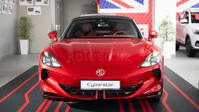 MG Cyberster