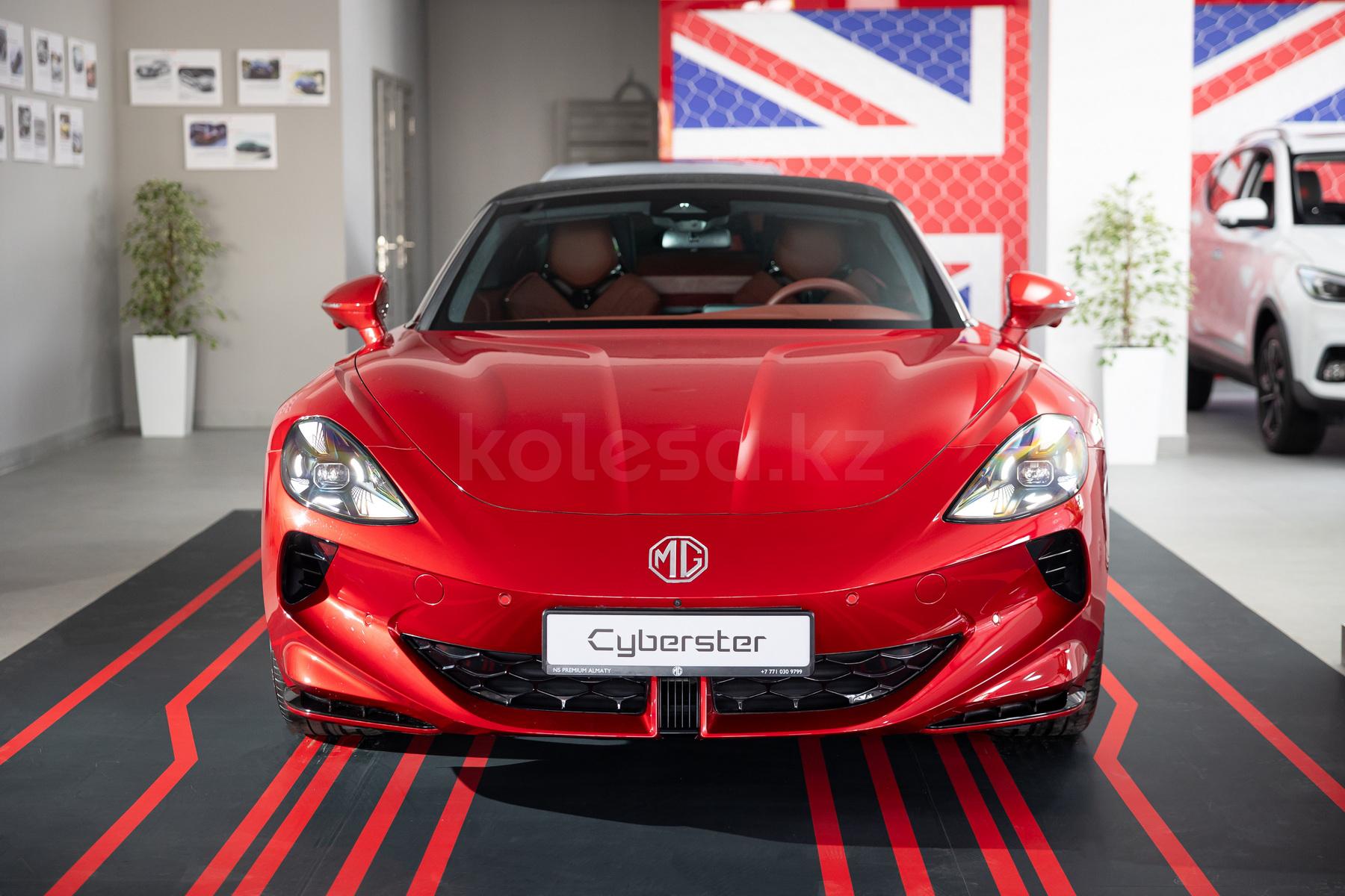 MG Cyberster S 2023 - н.в. года от 24 650 000 тенге