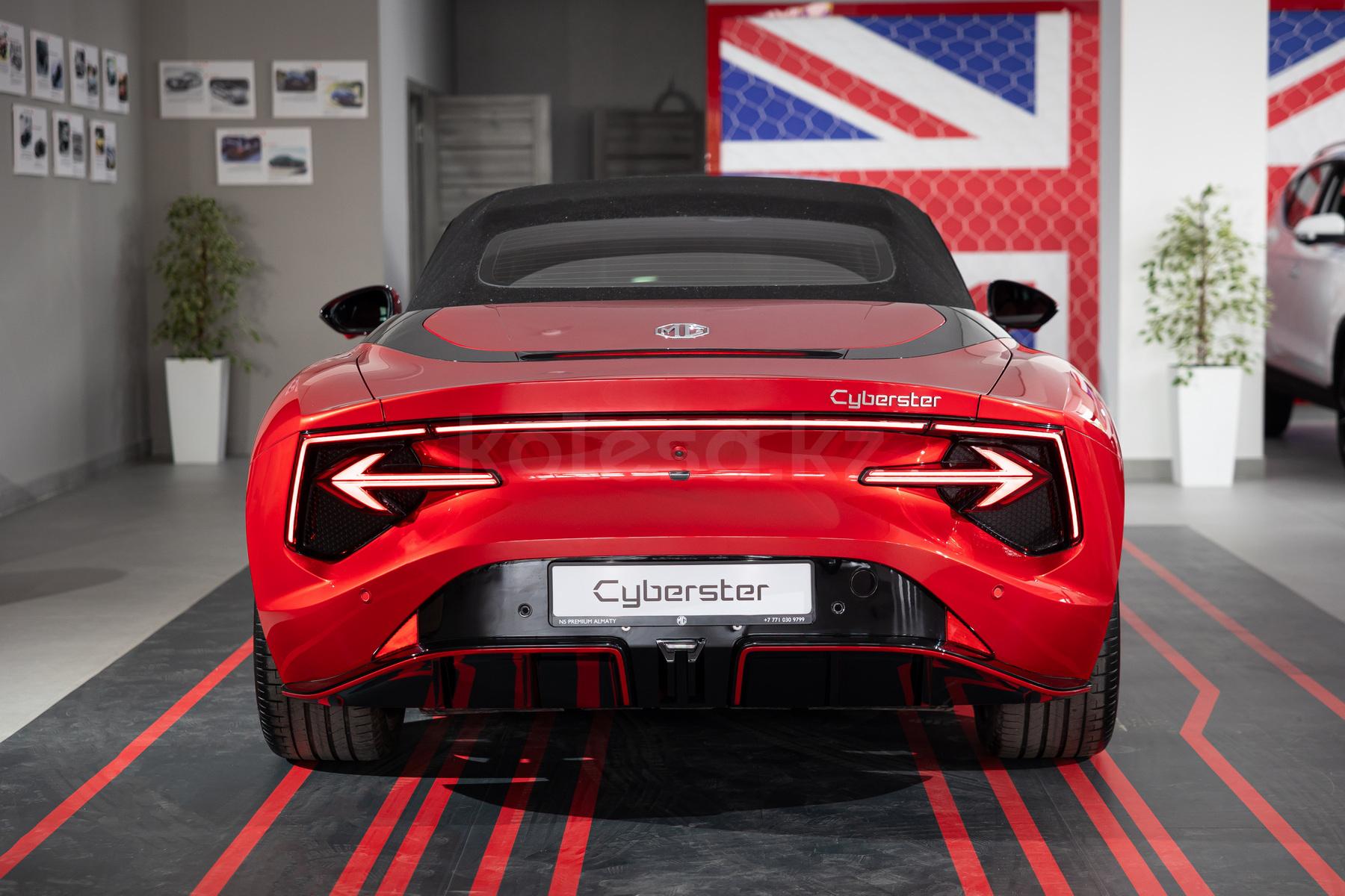 MG Cyberster S 2023 - н.в. года от 24 650 000 тенге