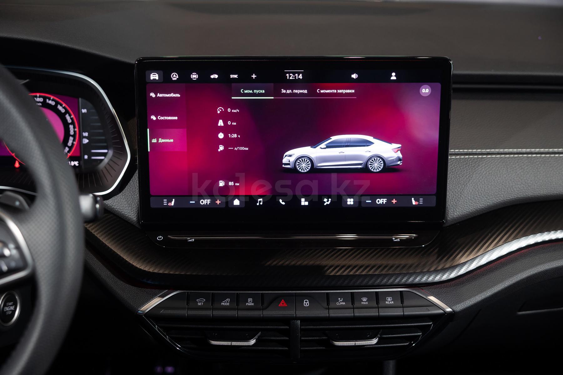 Skoda Octavia C 2024 - н.в. года от 14 990 000 тенге