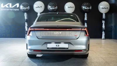 Kia K8