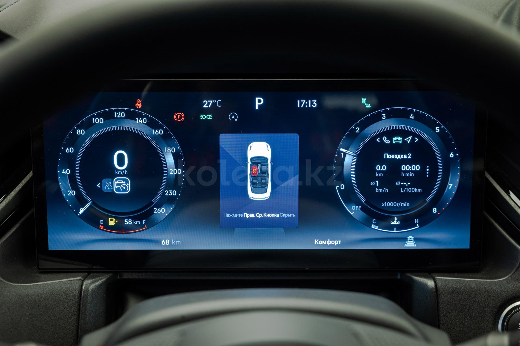 Lynk & Co 03 C 2022 - н.в. года от 13 790 000 тенге