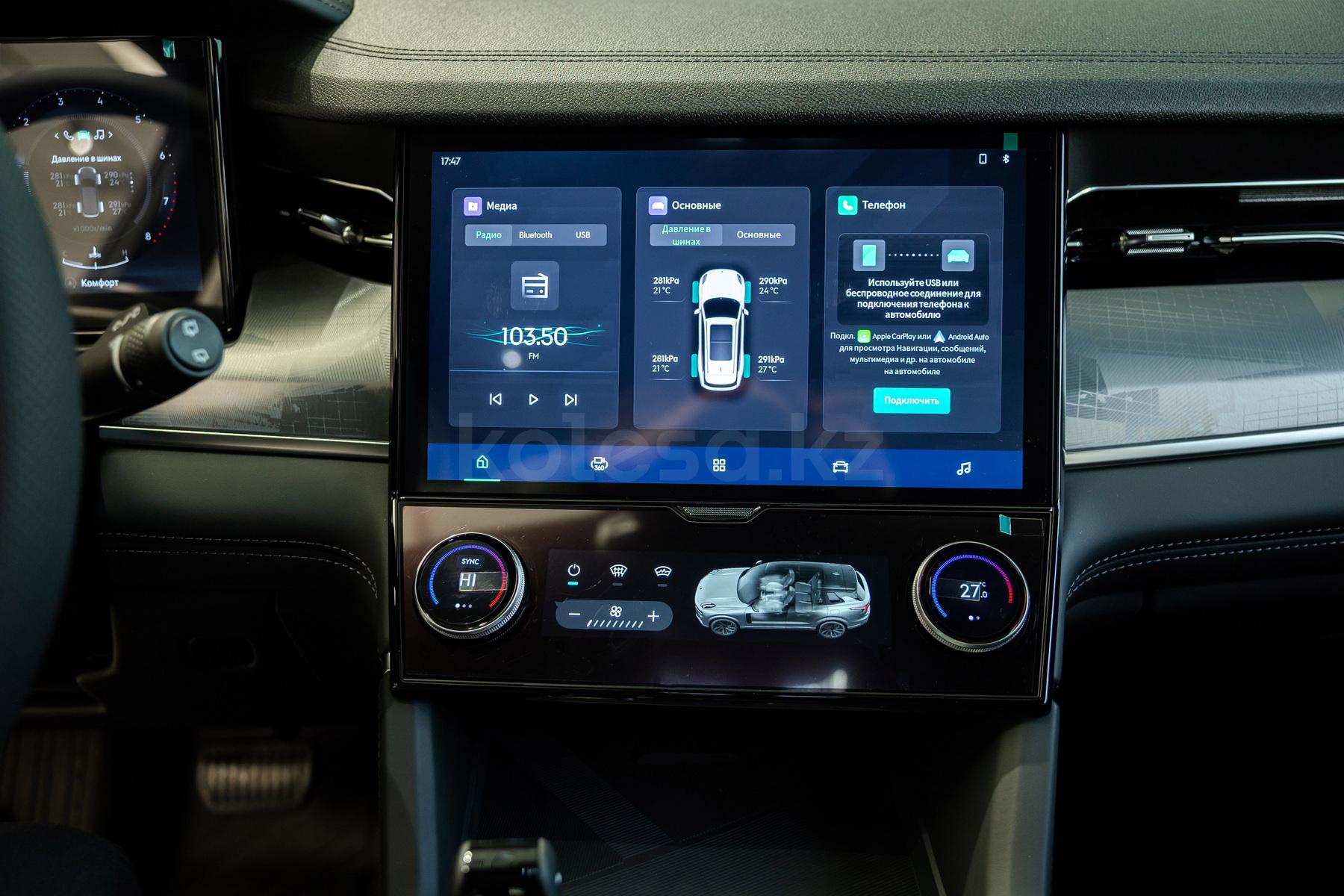 Lynk & Co 09 SUV 2021 - н.в. года от 26 290 000 тенге