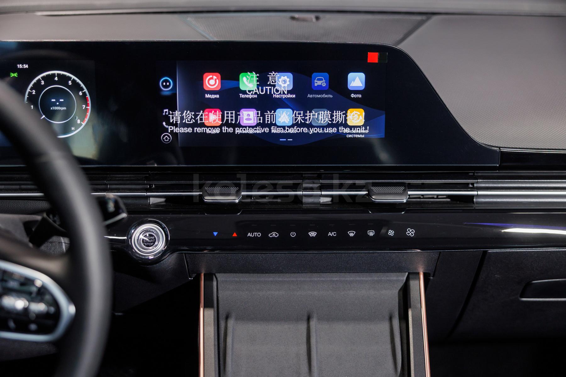 Omoda C5 FL SUV 2024 - н.в. года от 9 990 000 тенге