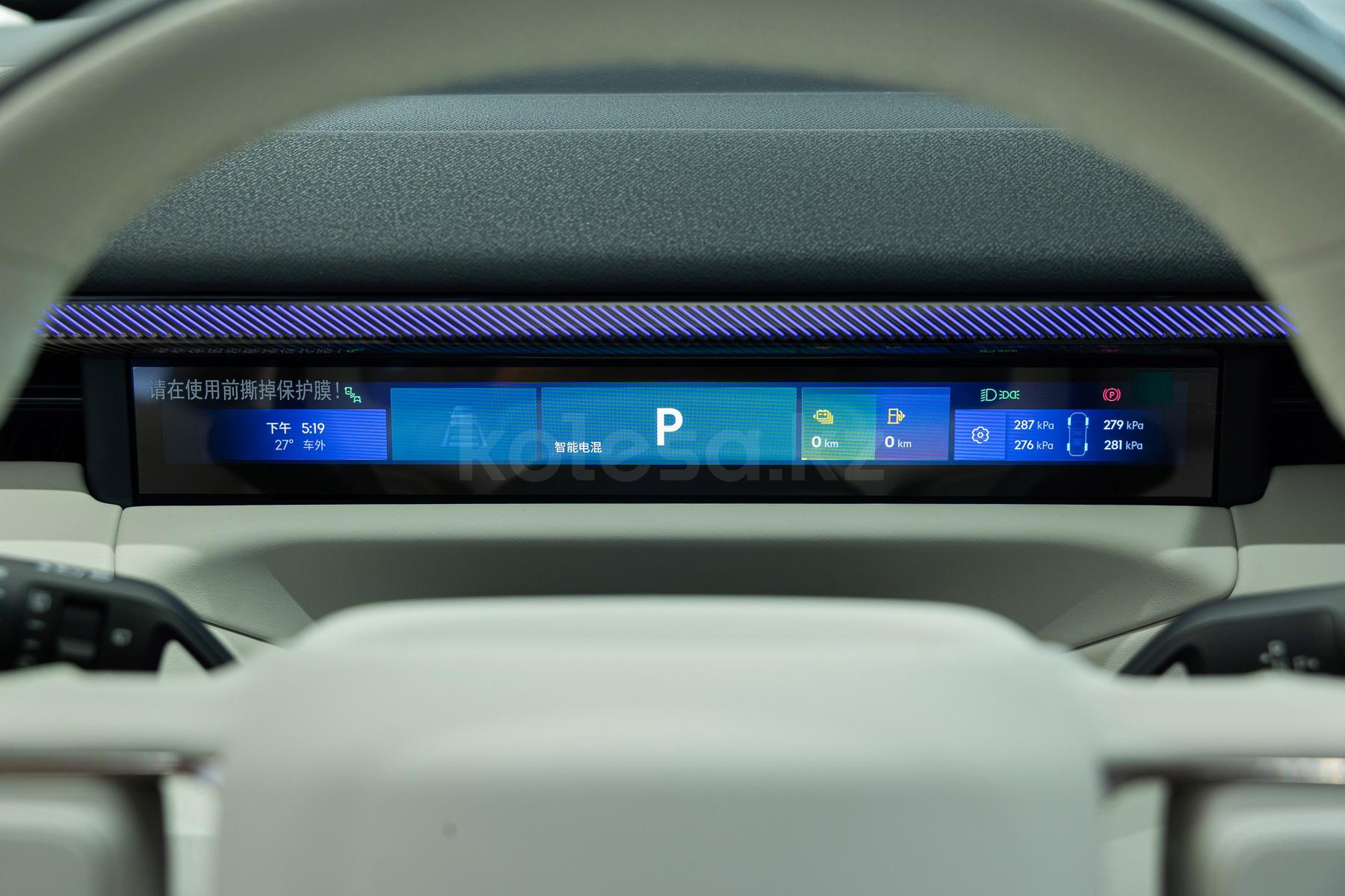 Lynk & Co 900 SUV 2025 - н.в. года от 25 500 000 тенге