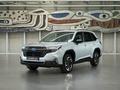 Subaru Forester SL SUV 2023 - н.в. года от 14 317 000 тенге