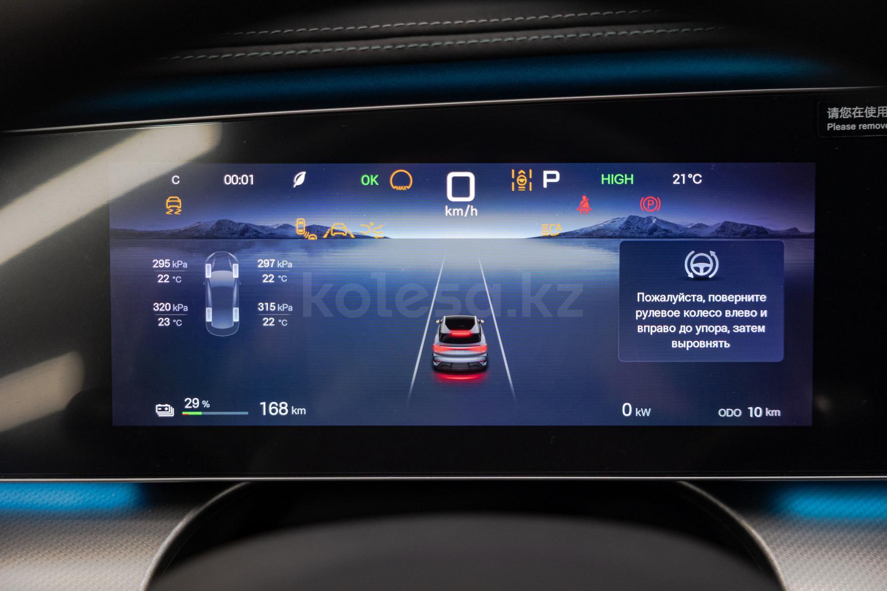 BYD Sealion 7 SUV 2023 - н.в. года от 16 500 000 тенге