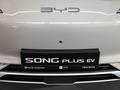 BYD Song Plus EV SUV 2023 - н.в. года от 10 000 000 тенге