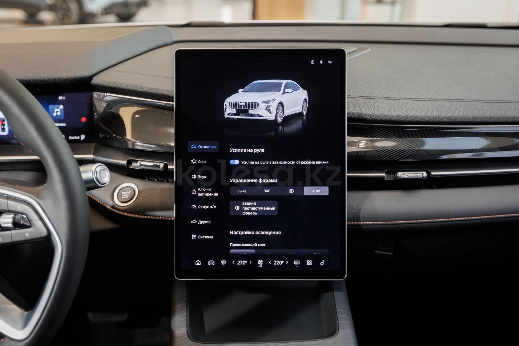 Geely Galaxy Preface D 2022 - н.в. года от 11 890 000 тенге