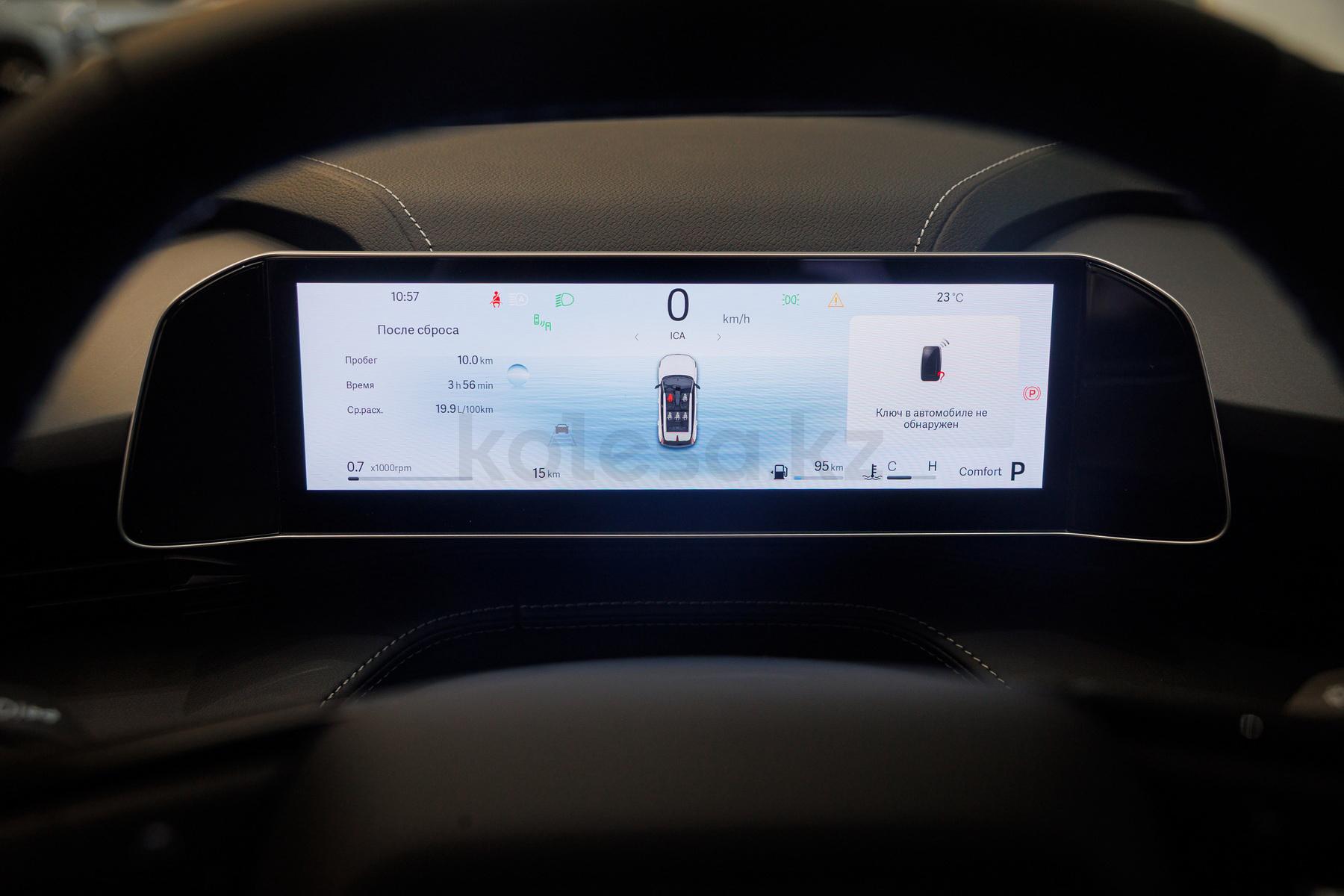 Geely Galaxy Cityray SUV 2024 - н.в. года от 10 990 000 тенге