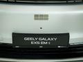 Geely Galaxy EX5 EM-i SUV 2025 - н.в. года от 12 099 000 тенге