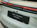 Geely Galaxy EX5 EM-i SUV 2025 - н.в. года от 12 099 000 тенге