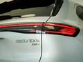Geely Galaxy EX5 EM-i SUV 2025 - н.в. года от 12 099 000 тенге
