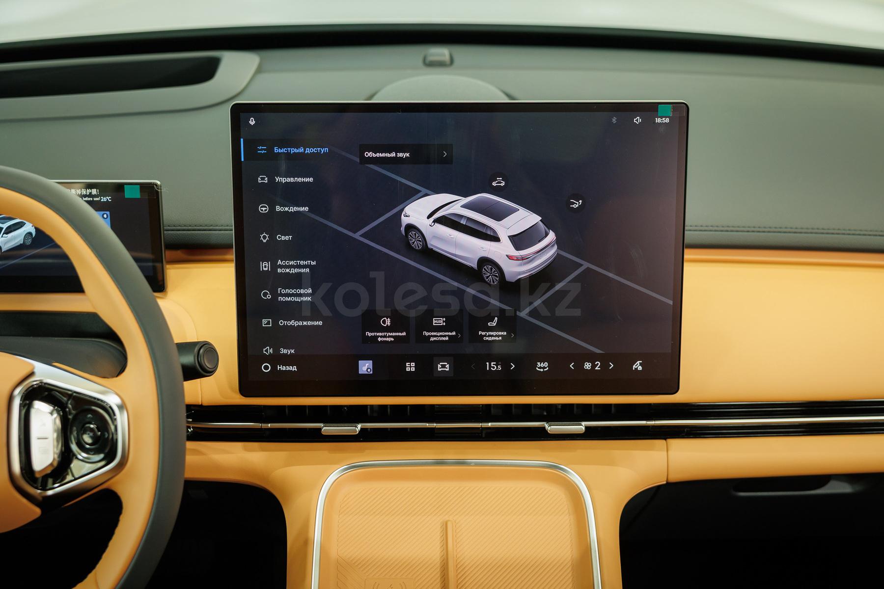 Geely Galaxy EX5 EM-i SUV 2025 - н.в. года от 12 099 000 тенге