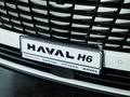 Haval H6 FL SUV 2024 - н.в. года от 10 106 500 тенге