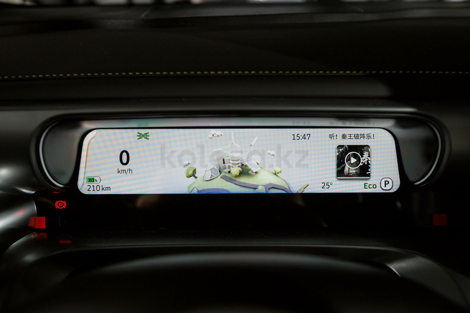 Smart #1 SUV 2022 - н.в. года от 18 900 000 тенге