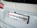Wuling Starlight 730 M 2025 - н.в. года от 13 790 000 тенге