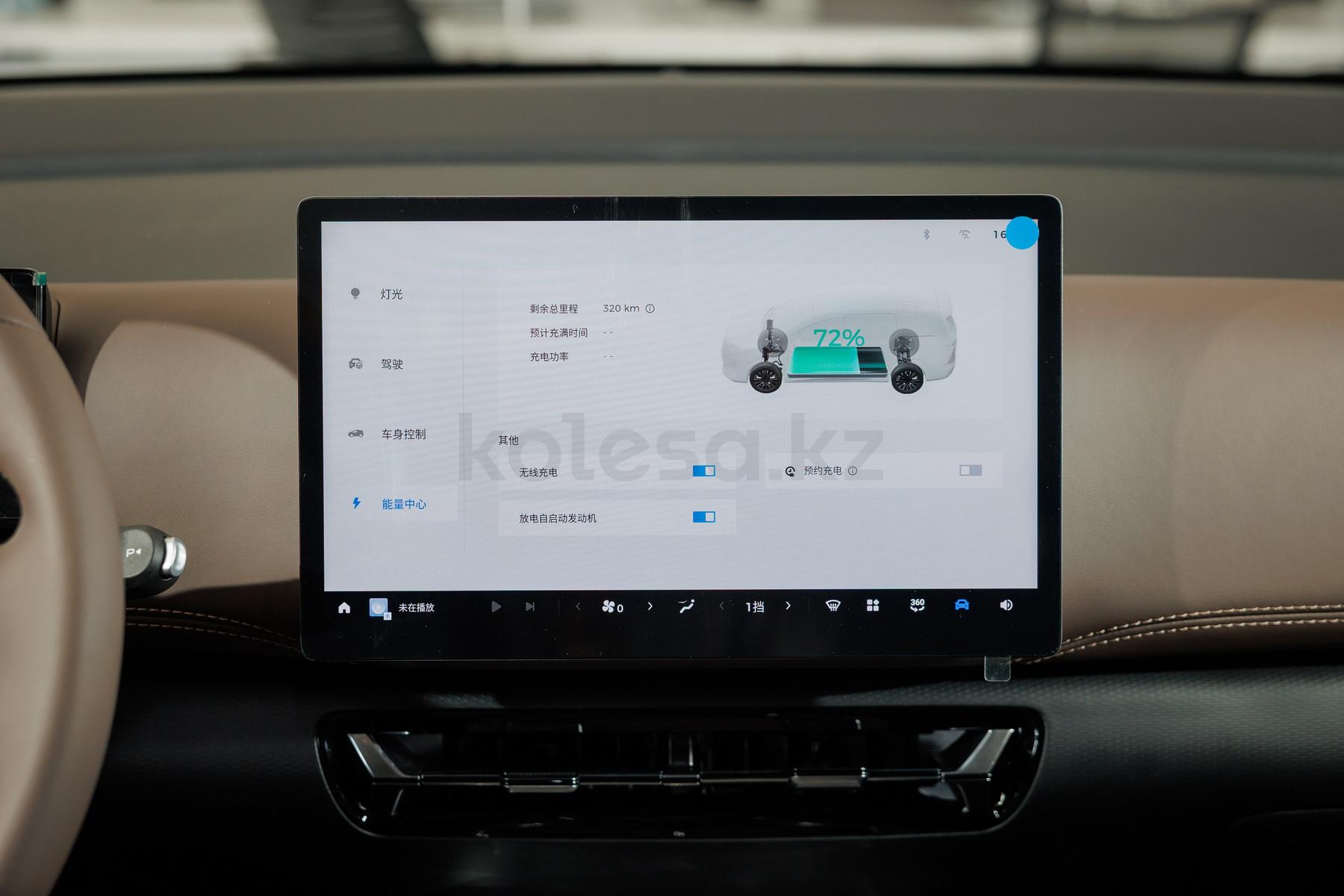 Wuling Starlight 730 M 2025 - н.в. года от 13 790 000 тенге