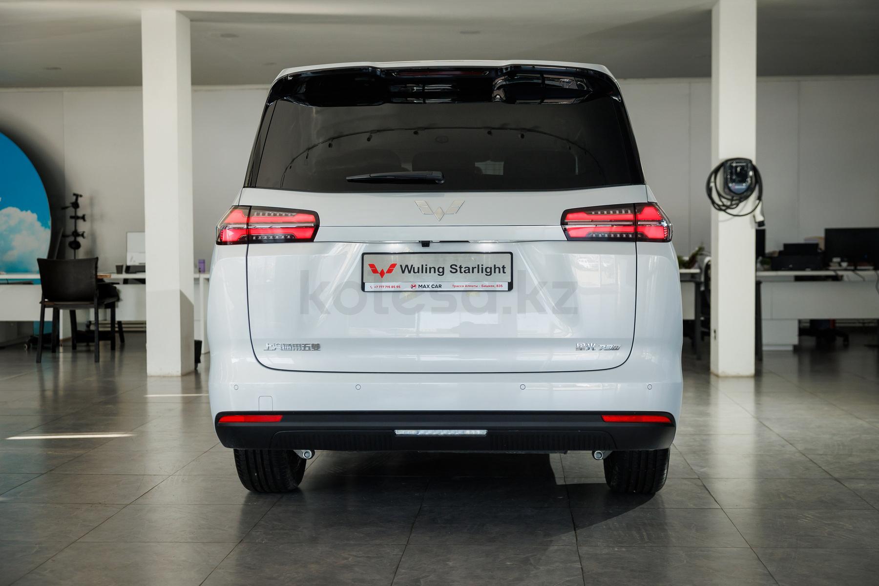 Wuling Starlight 730 M 2025 - н.в. года от 13 790 000 тенге